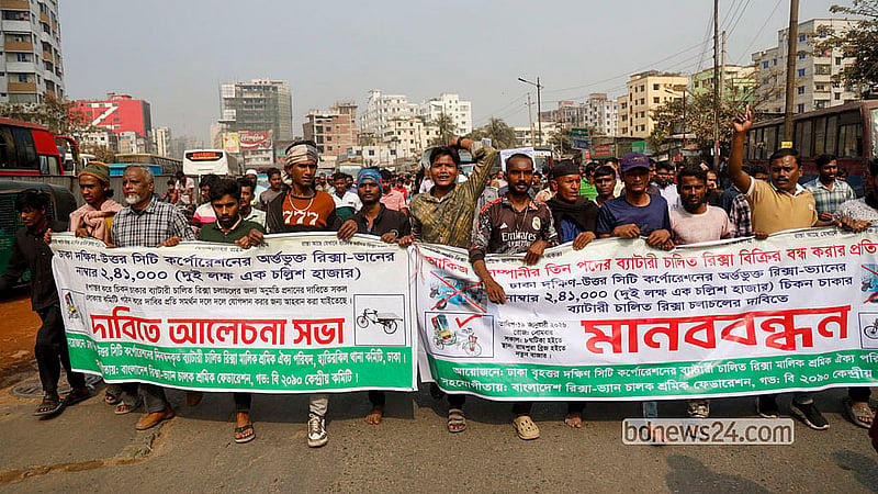 A group of rickshaw drivers stage a demonstration at Pragati Sarani in Badda on Monday demanding permission for thin-tyre battery-operated rickshaws to operate. They also demand the cessation of the sale of thin-tyre battery-powered rickshaws. Photo: Mahmud Zaman Ovi