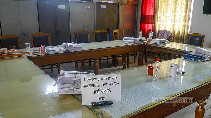 Teachers continue their work stoppage for a second day on Tuesday, Dec 2, 2025. Photographed at Dhaka Government Muslim High School.  Photo: Abdullah al Momin