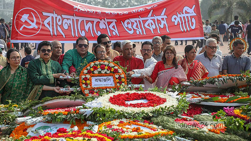 Different political parties gather at the National Memorial in Savar on Thursday, Mar 26, 2026, to honour the heroic sons of the soil.
