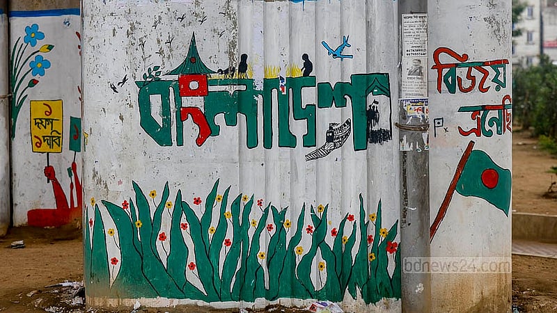 Posters were pasted over the artwork on the Kalshi Flyover commemorating the July Mass Uprising. Now, some of the posters have been removed, but the original look has yet to be restored. Photo: Mahmud Zaman Ovi