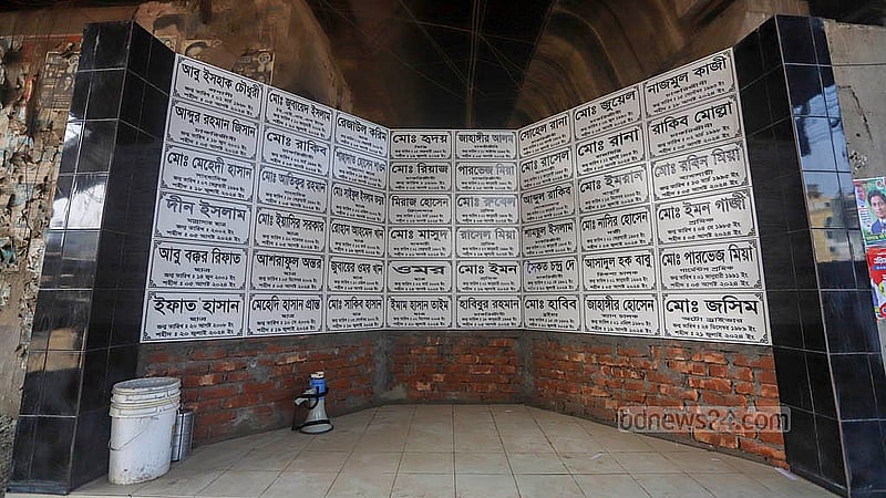The July revolution council built the “Shahidi Oikya Chattar” in memory of those killed in Dhaka's Jatrabari, Shonir Akhra and Demra during the Anti-discrimination Student Movement. Families of the dead inaugurated the memorial on Monday, Oct 21, 2024.