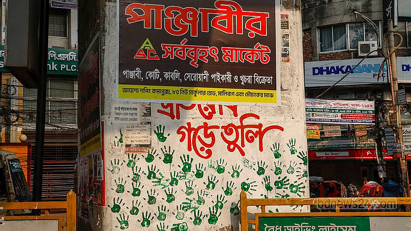 In the eight months since students painted vibrant graffiti to celebrate the July Uprising, many of the images have been covered up by posters and banners advertising coaching centres and shopping centres. Photo: Mahmud Zaman Ovi