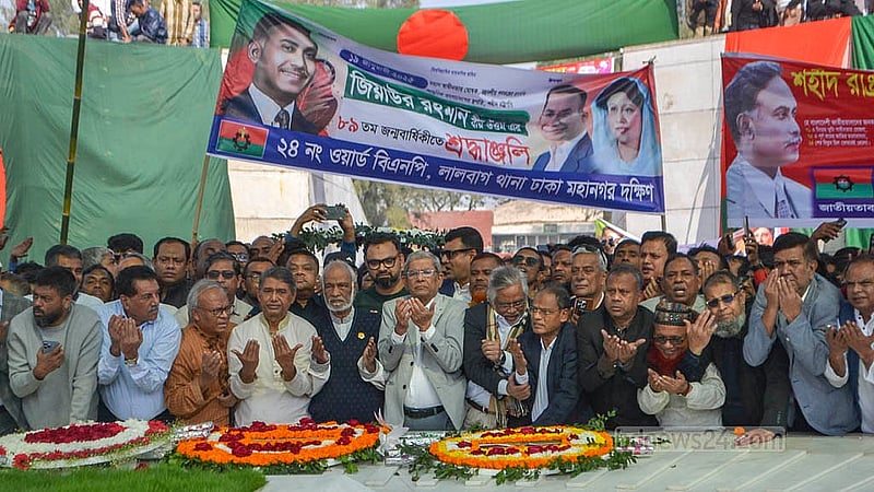 Leaders and activists offering prayers after laying floral tributes at the grave of BNP founder Ziaur Rahman on Sunday, Jan 19, 2025, to mark his 89th birth anniversary. Photo: Abdullah al Momin