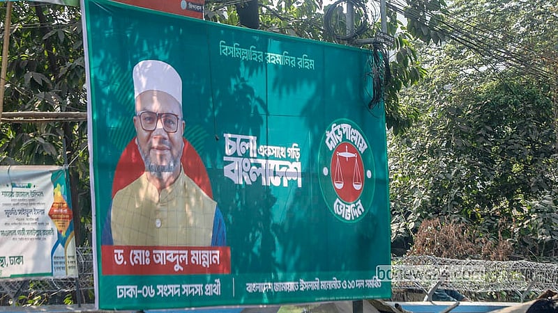 Despite rules banning colourful campaign materials, many candidates in Bangabazar display vibrant billboards for the national election. Photo: Abdullah Al Momin