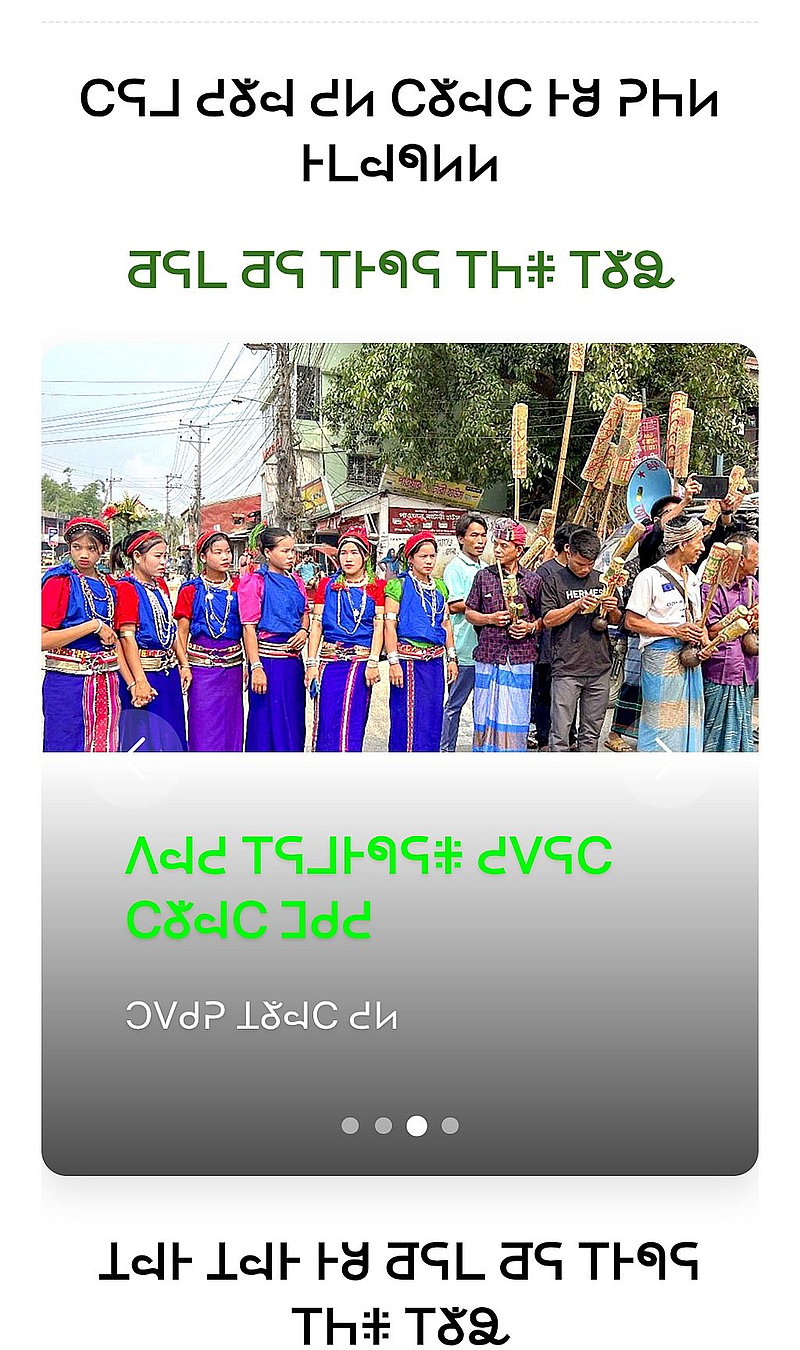 Articles published on ‘The Mrocha Dot Blogspot’, a Mro-language online platform.