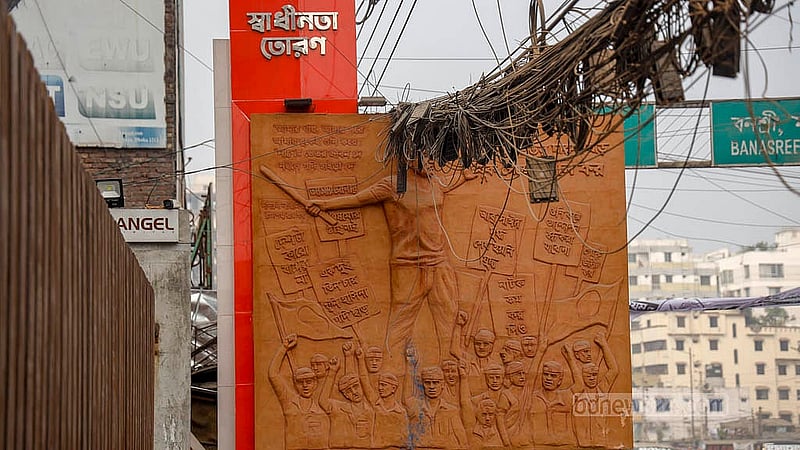 Wires spill across an “Independence Memorial” in Dhaka's Badda. Photo: Mahmud Zaman Ovi