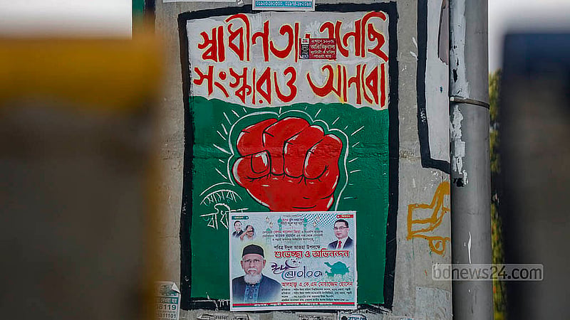 The once-faded pillars of the Kalshi Flyover had taken on a vibrant appearance thanks to the July Uprising graffiti. But now the images are on the verge of being destroyed. Photo: Mahmud Zaman Ovi
