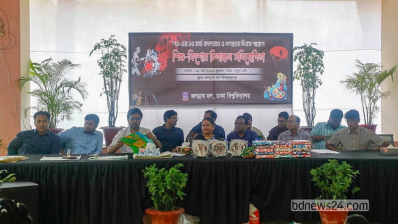 Children participate in an art competition at Dhaka University’s Jagannath Hall on Wednesday, Mar 25, 2026, to honour the victims of the Mar 25, 1971 genocide. Photo: Abdullah Al Momin