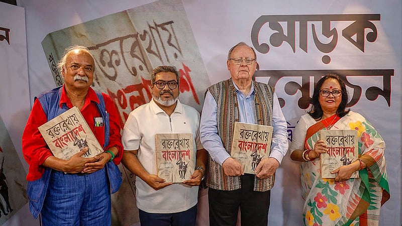 From left, freedom fighter Shafiqul Islam Swapan, Topu Raihan -- the son of slain intellectual and filmmaker Zahir Raihan -- “Friend of the Liberation War” Julian Francis, and freedom fighter Linu Haque at the unveiling ceremony of “Bangladesh, Penned in Blood Volume 2” on Saturday, Jan 31, 2026.