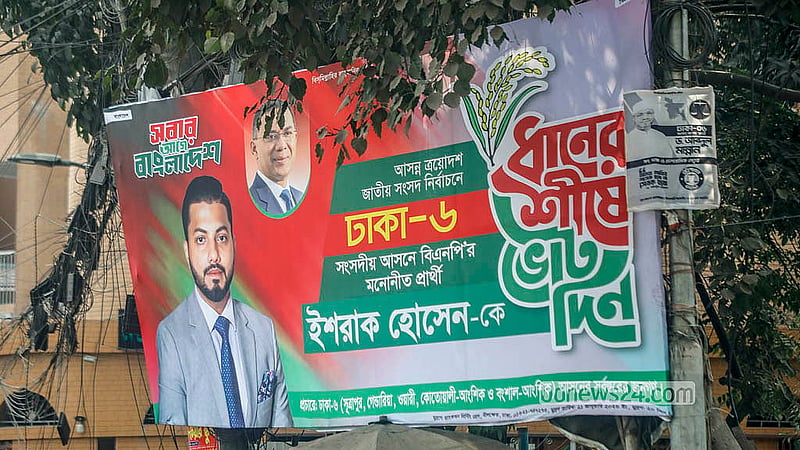 Despite rules banning colourful campaign materials, many candidates in Bangabazar display vibrant billboards for the national election. Photo: Abdullah Al Momin