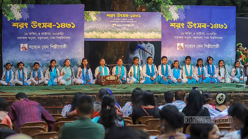 Child singers perform a song at the Autumn Festival event at Bakultala in the Faculty of Fine Arts at Dhaka University on Friday, Oct 4, 2024. Photo: Abdullah al Momin