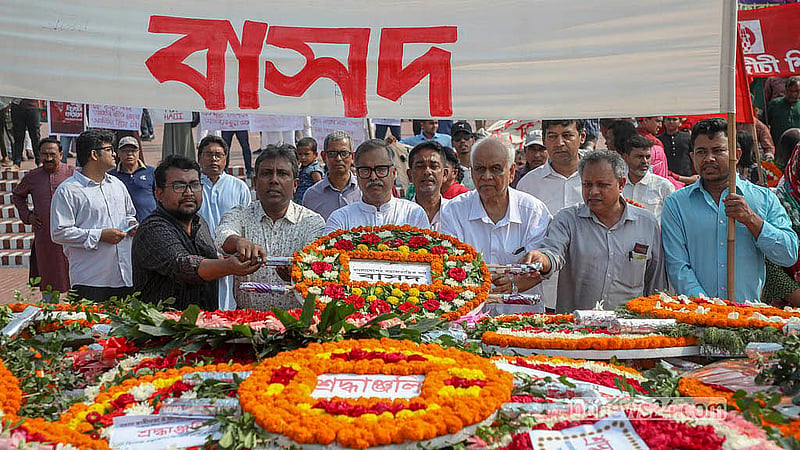 Different political parties gather at the National Memorial in Savar on Thursday, Mar 26, 2026, to honour the heroic sons of the soil.