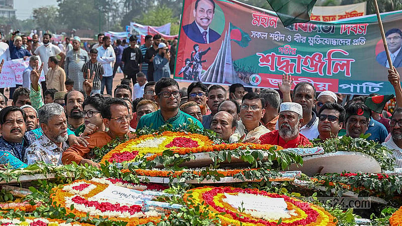 Different political parties gather at the National Memorial in Savar on Thursday, Mar 26, 2026, to honour the heroic sons of the soil.