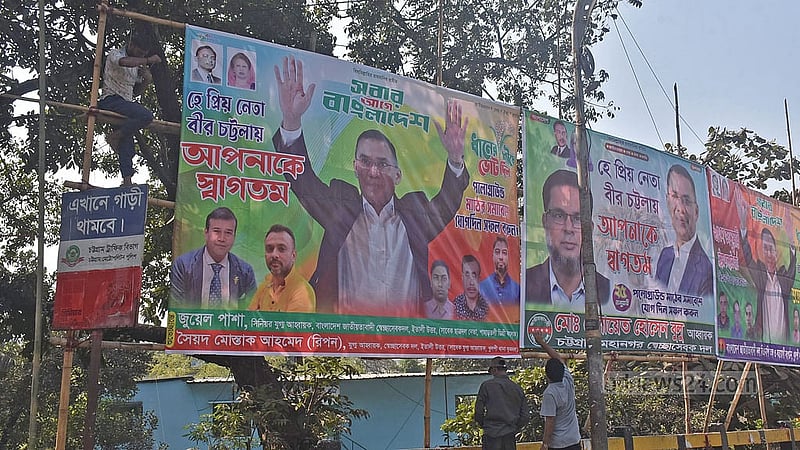 Large billboard rise at the Kazi Deuri intersection in Chattogram to mark the arrival of BNP Chairman Tarique Rahman. Photo: Sumon Babu