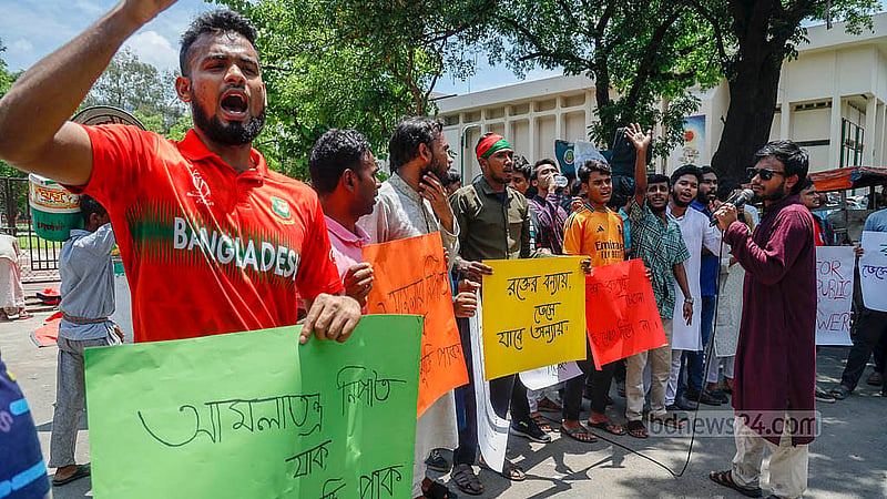Holding placards demanding the removal of "corrupt and fascist bureaucrats," members of “July Mancha” stood in protest on Tuesday in front of Osmani Memorial Auditorium, across from the Secretariat. Photo: Mahmud Zaman Ovi