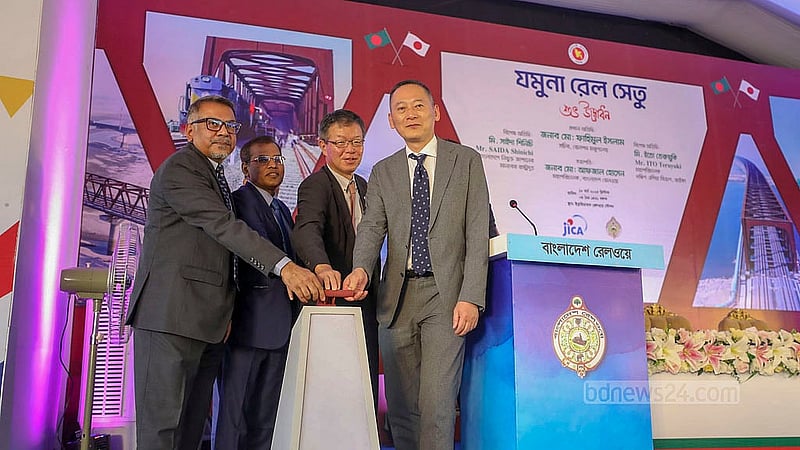 Railway Secretary Md Fahimul Islam inaugurates the Jamuna Rail Bridge, a 4.8km dual-gauge structure, at Ibrahimabad Railway Station in Tangail on Tuesday, Mar 18, 2025.