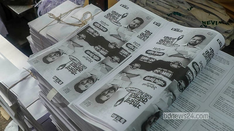 Leaflet printing is complete. Now they are stacked at a printing press in Fakirapul, Dhaka, before delivering to candidates. Photo: Abdullah Al Momin