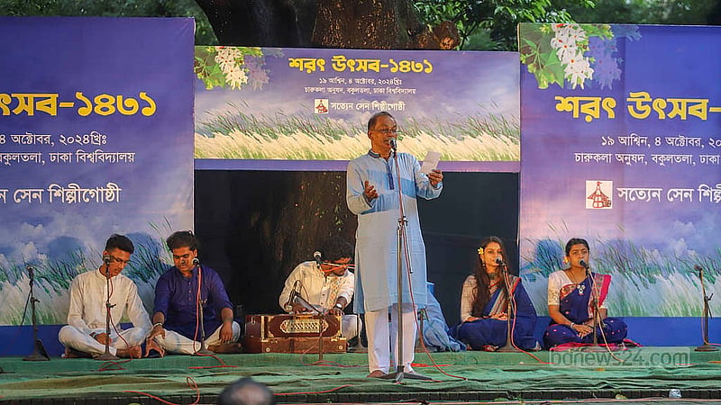 In addition to songs and dances, poetry recitations were also performed at the Autumn Festival event at Bakultala in the Faculty of Fine Arts at Dhaka University on Friday, Oct 4, 2024. Photo: Abdullah al Momin