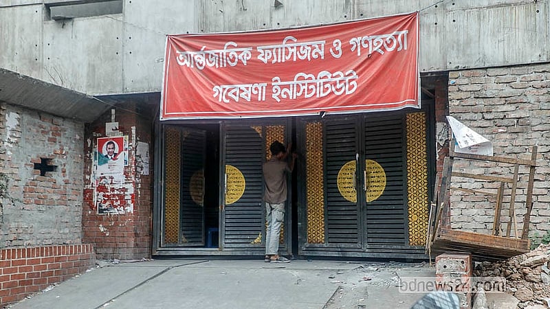 A banner reading “International Institute for the Study of Fascism and Genocide” hangs at the gate of the central office of the banned Awami League. Photo: Abdullah Al Momin