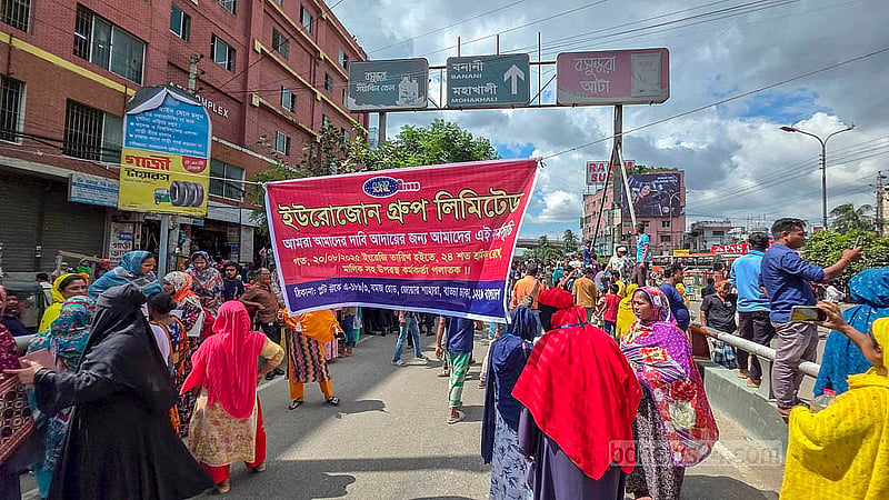Female garment workers stage sit-in protests in Dhaka’s Kuril on Wednesday, Sept 3, 2025, to demand the payment of wages and benefits.