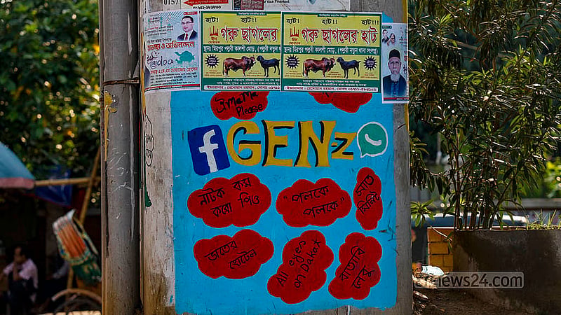 Many such “July memories” on the Kalshi Flyover in Dhaka are now covered up by posters for the Eid cattle market. Photo: Mahmud Zaman Ovi