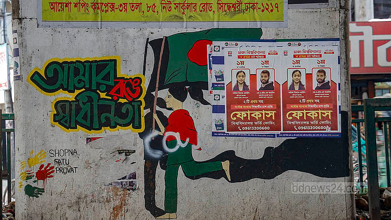 Posters and banners for different coaching centres and shops are covering up the graffiti of the July Uprising less than a year after the movement toppled the Awami League. The once vibrant images are now blending into the familiar hodgepodge of advertisements and notices that cover walls in Dhaka. Photo: Mahmud Zaman Ovi