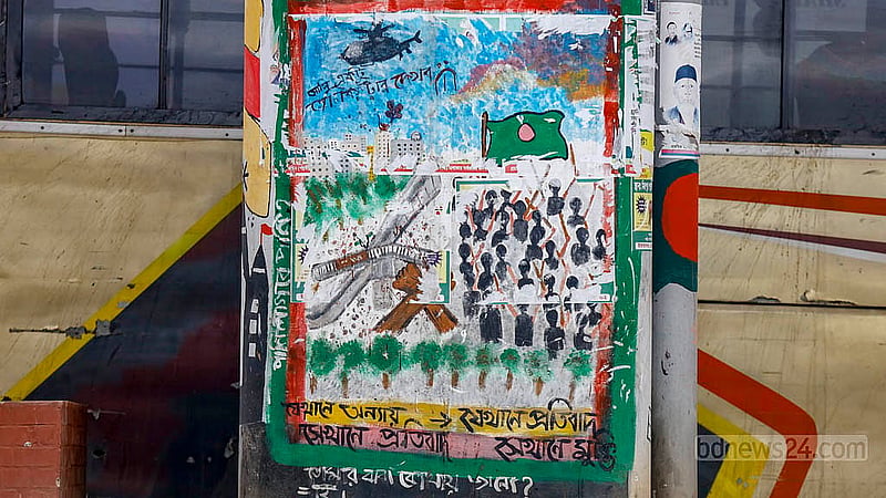Students drew protest artworks on the pillars of the Kalshi Flyover in remembrance of the July Mass Uprising. Now the artworks are partially visible as the posters that covered them have been removed. Photo: Mahmud Zaman Ovi