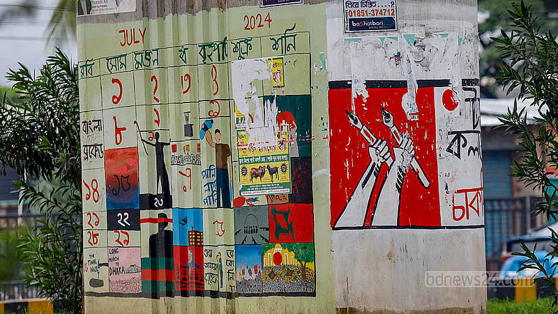 A politician’s Eid greeting poster printed in red and green has been pasted on a pillar of the Kalshi Flyover. Some parts of the poster have been removed, showing the artwork underneath. Photo: Mahmud Zaman Ovi
