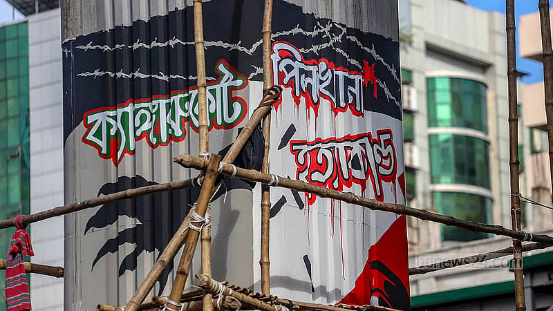 The graffiti will be completed ahead of the first anniversary of Sheikh Hasina’s fleeing during the mass uprising. The work is being carried out under the supervision of the Dhaka North City Corporation (DNCC).  Photo: Abdullah al Momin