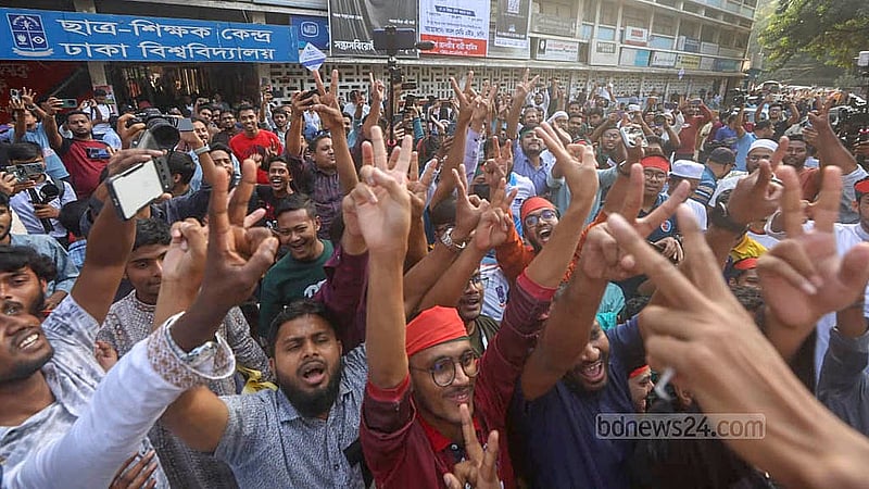 Dhaka University's TSC erupt in student's jubilation after ousted prime minister Sheikh Hasina was sentenced to death for crimes against humanity during the July Uprising. Sweets were also distributed to celebrate the ICT verdict.