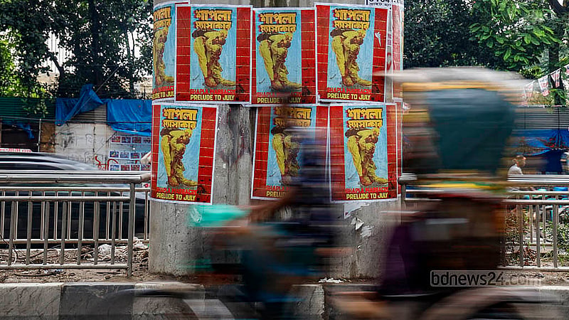 The July Prelude series by artist Debashish Chakrabarty also includes references to the Shapla Chattar crackdown. Photo: Mahmud Zaman Ovi
