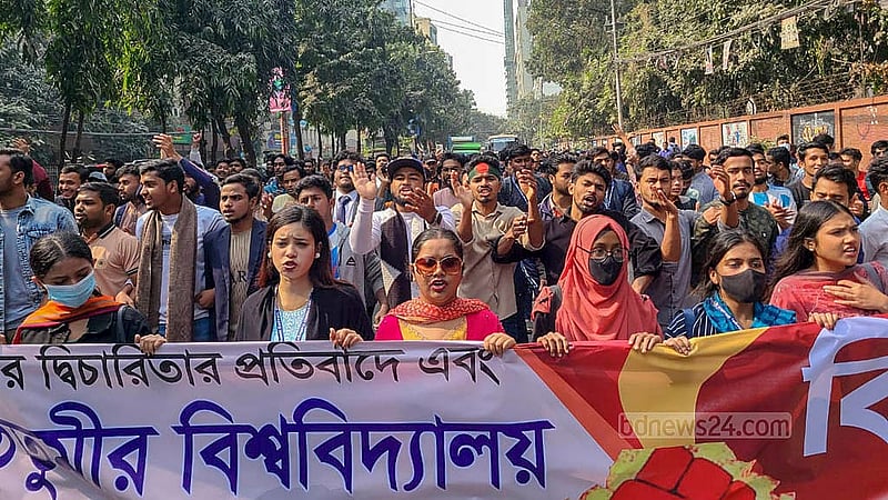 Students hold a protest march on Tuesday, Jan 7, 2025 to demand the conversion of Titumir College, affiliated with Dhaka University, into a separate university.  Photo: Abdullah al Momin