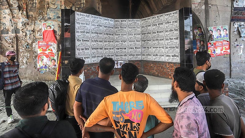 The July revolution council built the “Shahidi Oikya Chattar” in memory of those killed in Dhaka's Jatrabari, Shonir Akhra and Demra during the Anti-discrimination Student Movement. Families of the dead inaugurated the memorial on Monday, Oct 21, 2024.