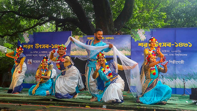 Dancers in the Satyen Sen Artist Group stage a performance at the Autumn Festival event at Bakultala in the Faculty of Fine Arts at Dhaka University on Friday, Oct 4, 2024. Photo: Abdullah al Momin