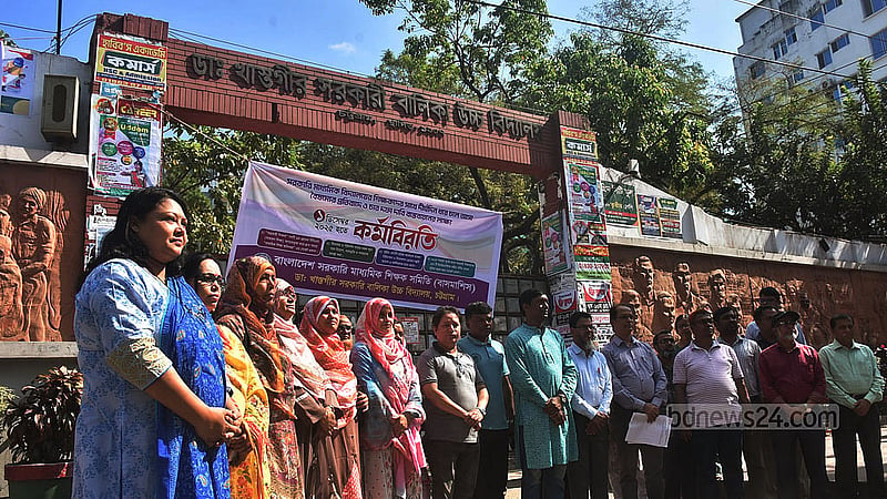 Teachers protesting outside Dr Khastagir Government Girls' High School in Chattogram on Monday, Dec 1, 2025. Photo: Sumon Babu