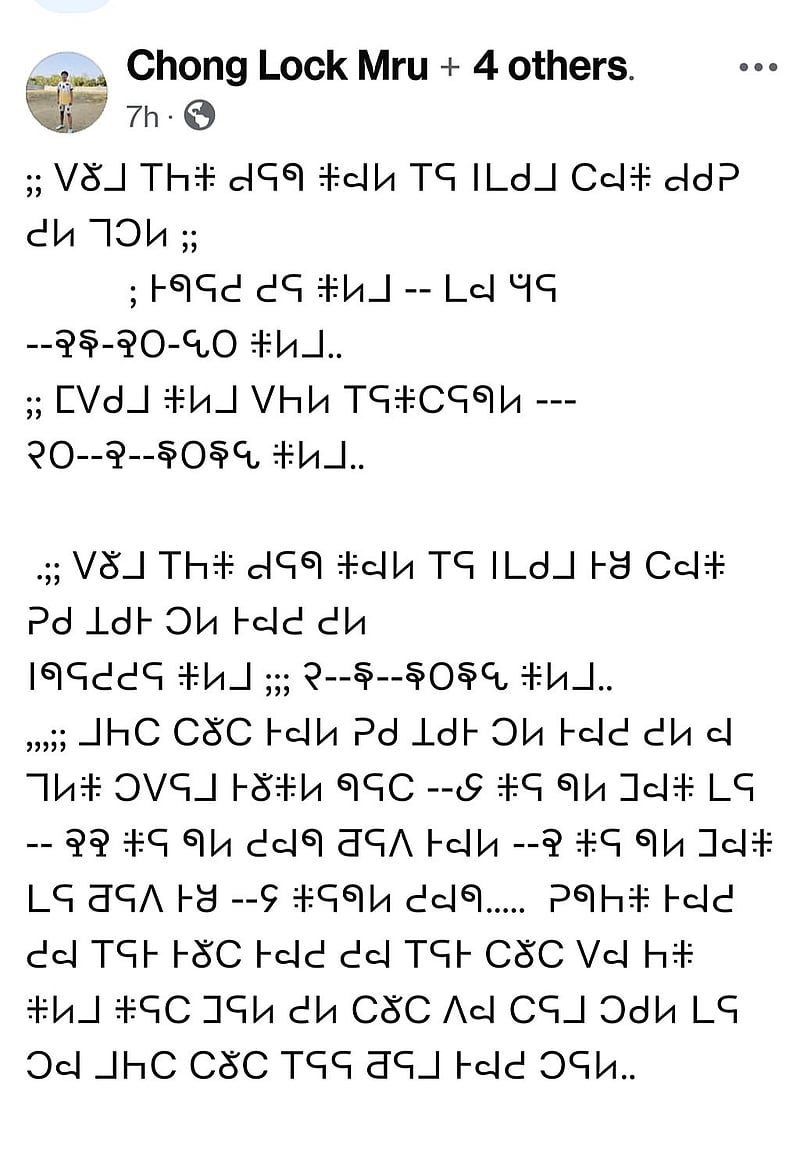 Facebook posts written in the Mro language following the launch of the Google keyboard