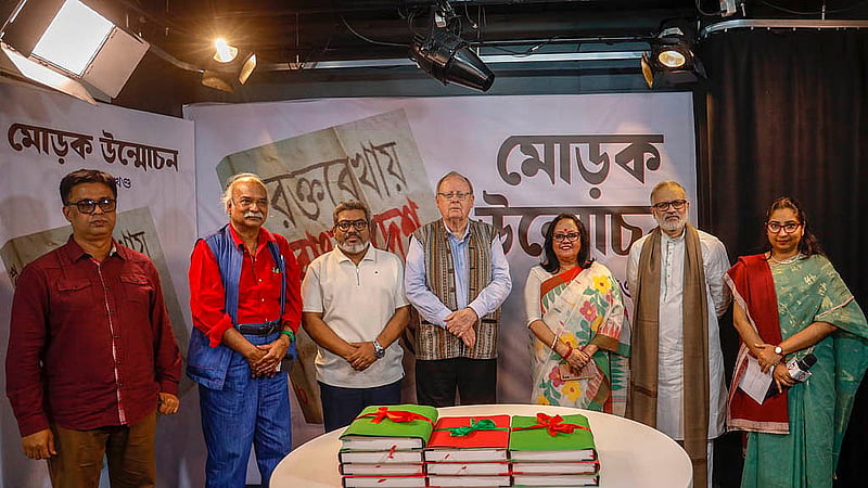 The second volume of the collection  “Roktorekhay Bangladesh” -- “Bangladesh, Penned in Blood”  was unveiled on Saturday, Jan 31, 2026.
