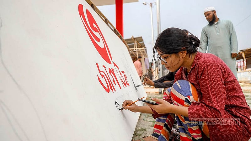 Artists carefully paint the name of a stall at Suhrawardy Udyan, bringing the final visual identity to life before the Amar Ekushey Book Fair opens. Photo: Mahmud Zaman Ovi