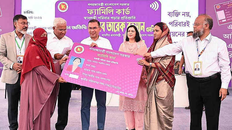 Prime Minister Tarique Rahman hands over cards to women during the Family Card distribution ceremony at Dhaka’s T&amp;T playground in Banani on Tuesday, Mar 10, 2026. Photo: PMO