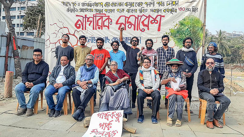 The Bangladesh Tree Protection Movement holding a citizen's rally on Saturday, Jan 11, 2025, marking the 30th day of its sit-in at Panthokunjo Park, to demand the preservation of Panthokunjo Park and Hatirjheel. Photo: Abdullah al Momin