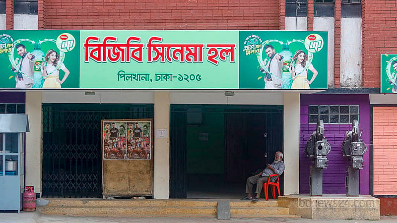 Various pieces of old film equipment are neatly arranged at the entrance of the BGB Cinema Hall. Beside them is the ticket counter, often shuttered because of the lack of films and viewers. Photo: Mahmud Zaman Ovi
