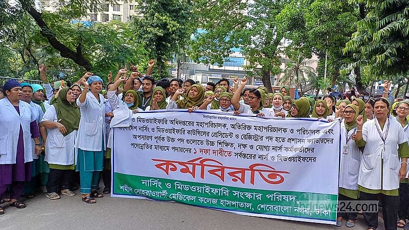 Nurses held a work stoppage since the morning in Dhaka’s Shaheed Suhrawardy Medical College and Hospital.