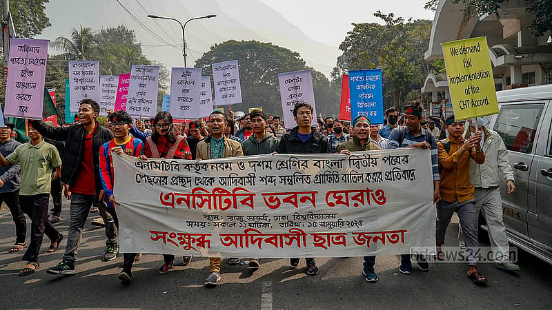 Students from ethnic minority groups set off from the Raju Sculpture at Dhaka University on Wednesday, Jan 15, 2025, to lay siege to the NCTB building, protesting the removal of images featuring the word “adivasi” – a collective term for a number of ethnic minority groups in Bangladesh – from textbooks. Photo: Mahmud Zaman Ovi