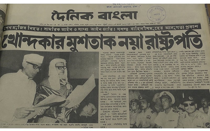 The Aug 16, 1975, edition of Dainik Bangla newspaper.