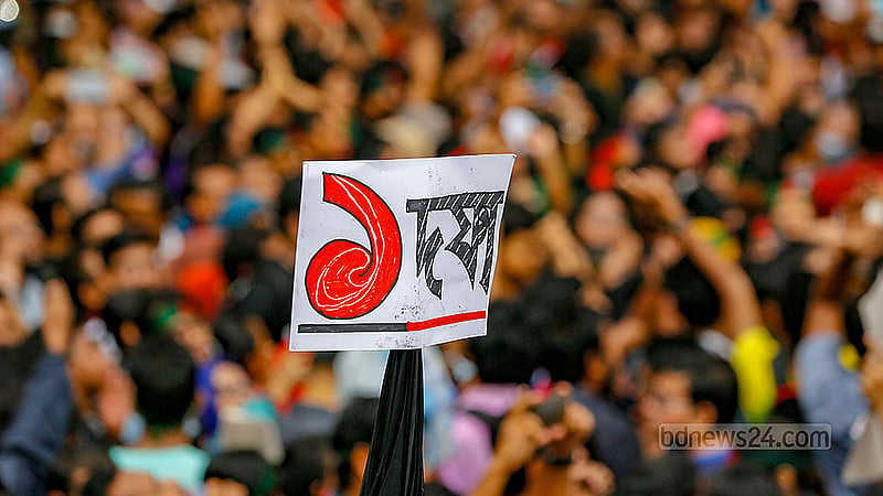 Aug 3, 2024: A “one-point” demand for the fall of the government is raised from the Anti-discrimination Student Movement rally at the Central Shaheed Minar. Photo: Mahmud Zaman Ovi