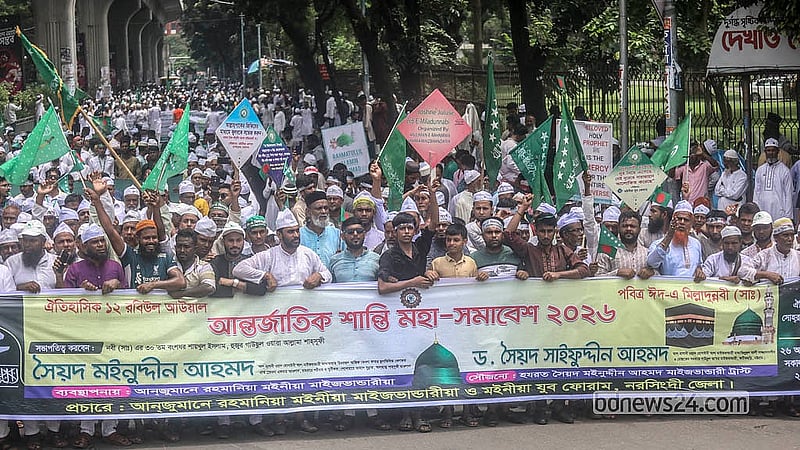 Muslim devotees carry flags bearing the Kalema, along with placards and festoons, during the “Jashne Julus” procession from Suhrawardy Udyan on Eid-e-Miladunnabi on Wednesday, Aug 26, 2026.  Photo: Abdullah Al Momin