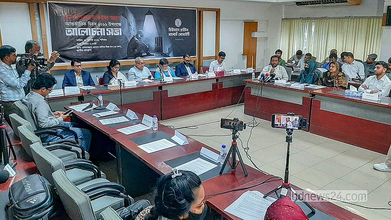 The Human Rights Support Society hosts a discussion at the National Press Club on Saturday, Aug 29, 2026, marking the International Day of the Victims of Enforced Disappearances. Photo: Abdullah Al Momin