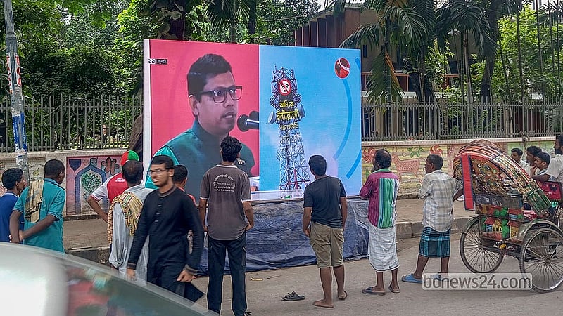 A giant screen outside Dhaka University’s Faculty of Fine Arts shows images of the Awami League government’s crackdown and repression on July Uprising Day.  Photo: Abdullah Al Momin