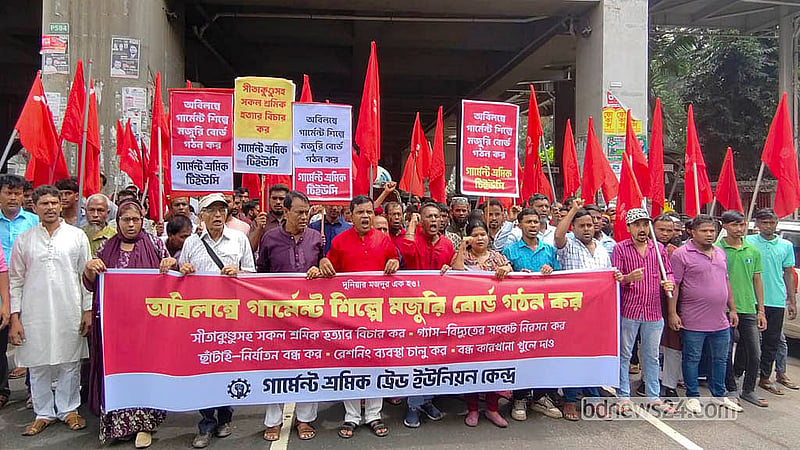 Members of the Garment Workers’ Trade Union Centre march outside the Jatiya Press Club on Friday, Aug 28, 2026, demanding a wage board for the garment industry.