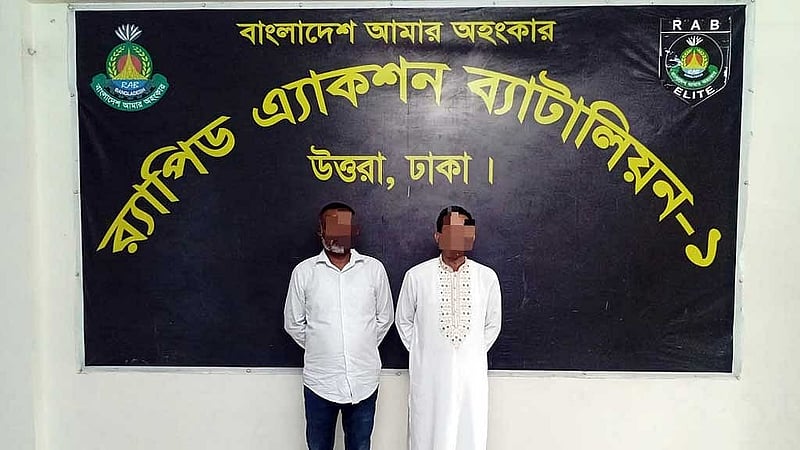 On Friday, Apr 14, 2026, RAB reported the arrest of two people with 480g of “cocaine” in a raid on a business establishment in Dhaka’s Uttara. This photo was provided to the media by the law enforcing agency.
